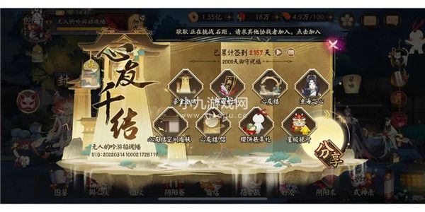 阴阳师哪些式神强度最高-阴阳师手游全式神强度排榜2023