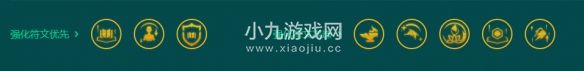 《金铲铲之战》S9.5奥恩6法阵容玩法攻略