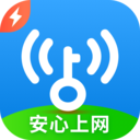 WiFi万能钥匙极速版旧版本-WiFi万能钥匙极速版老版本下载