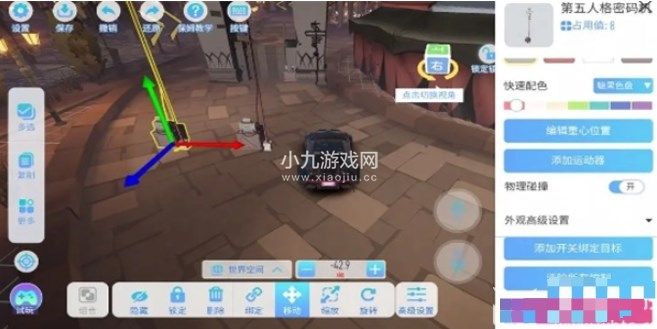 王牌竞速第五人格密码机怎么用 第五人格密码机使用方法[多图]图片1