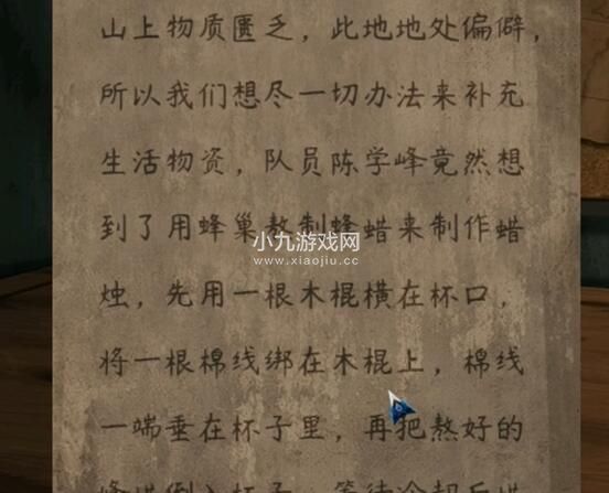 《阿姐鼓2》第一章通关攻略